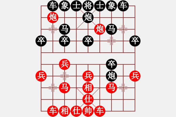 象棋棋譜圖片：黃笑(3段)-勝-研究布局(1段) - 步數：20 