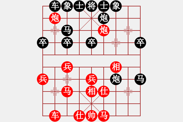 象棋棋譜圖片：黃笑(3段)-勝-研究布局(1段) - 步數：30 