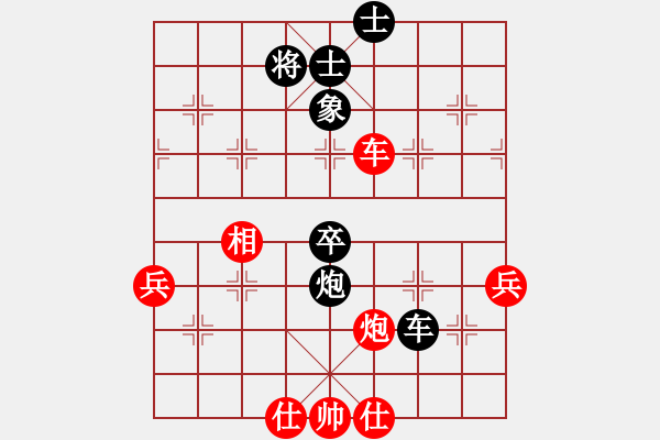 象棋棋譜圖片：八閩神勇(月將)-負(fù)-二核旋風(fēng)炮(月將) - 步數(shù)：110 