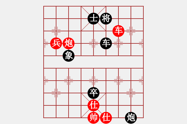 象棋棋譜圖片：八閩神勇(月將)-負(fù)-二核旋風(fēng)炮(月將) - 步數(shù)：190 