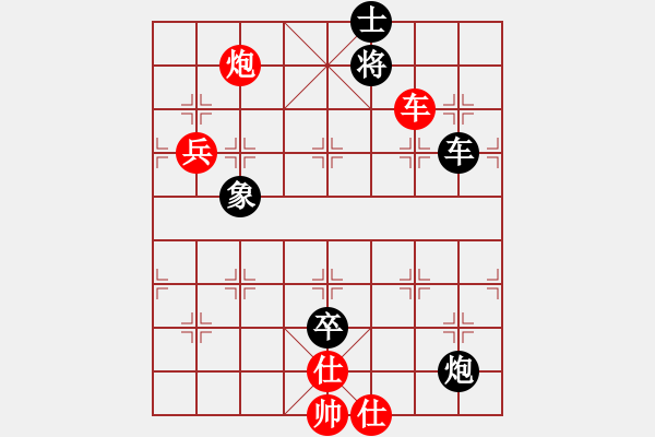 象棋棋譜圖片：八閩神勇(月將)-負(fù)-二核旋風(fēng)炮(月將) - 步數(shù)：220 