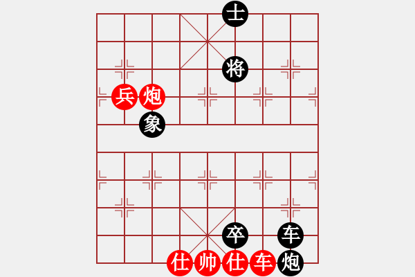 象棋棋譜圖片：八閩神勇(月將)-負(fù)-二核旋風(fēng)炮(月將) - 步數(shù)：230 