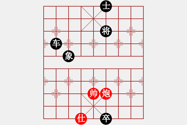 象棋棋譜圖片：八閩神勇(月將)-負(fù)-二核旋風(fēng)炮(月將) - 步數(shù)：240 