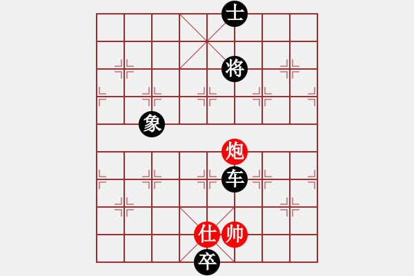 象棋棋譜圖片：八閩神勇(月將)-負(fù)-二核旋風(fēng)炮(月將) - 步數(shù)：250 