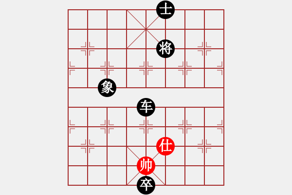 象棋棋譜圖片：八閩神勇(月將)-負(fù)-二核旋風(fēng)炮(月將) - 步數(shù)：254 