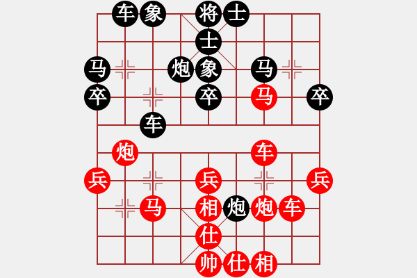 象棋棋譜圖片：八閩神勇(月將)-負(fù)-二核旋風(fēng)炮(月將) - 步數(shù)：40 