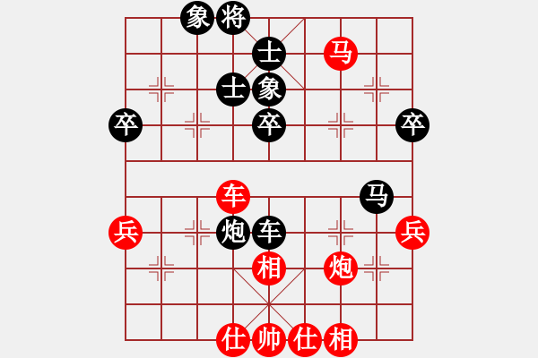 象棋棋譜圖片：八閩神勇(月將)-負(fù)-二核旋風(fēng)炮(月將) - 步數(shù)：70 