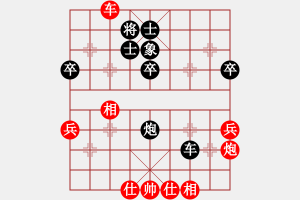 象棋棋譜圖片：八閩神勇(月將)-負(fù)-二核旋風(fēng)炮(月將) - 步數(shù)：80 