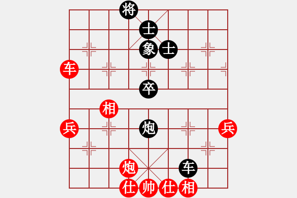 象棋棋譜圖片：八閩神勇(月將)-負(fù)-二核旋風(fēng)炮(月將) - 步數(shù)：90 