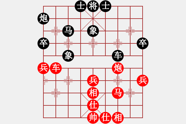 象棋棋谱图片：赵金成 先和 程吉俊 - 步数：50 