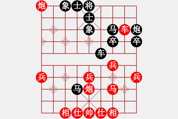 象棋棋譜圖片：張衛(wèi)東 先勝 艾保宏 - 步數(shù)：40 