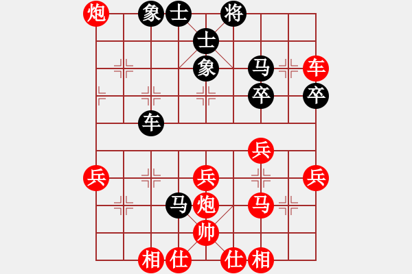 象棋棋譜圖片：張衛(wèi)東 先勝 艾保宏 - 步數(shù)：60 