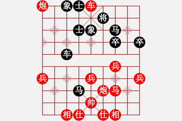 象棋棋譜圖片：張衛(wèi)東 先勝 艾保宏 - 步數(shù)：65 