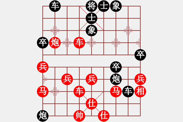 象棋棋譜圖片：2020首屆世象網(wǎng)絡(luò)棋王賽范思善先負(fù)徐超 - 步數(shù)：40 