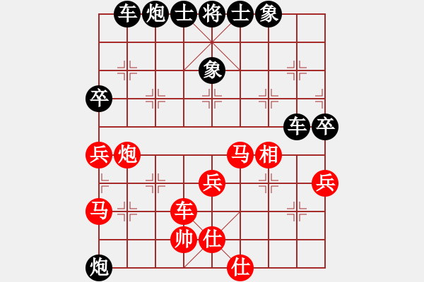 象棋棋譜圖片：2020首屆世象網(wǎng)絡(luò)棋王賽范思善先負(fù)徐超 - 步數(shù)：50 