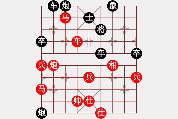 象棋棋譜圖片：2020首屆世象網(wǎng)絡(luò)棋王賽范思善先負(fù)徐超 - 步數(shù)：60 