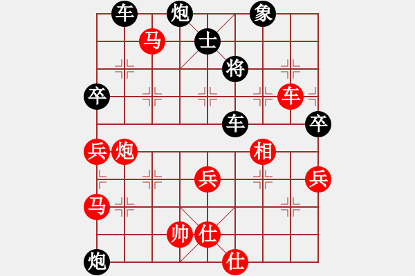 象棋棋譜圖片：2020首屆世象網(wǎng)絡(luò)棋王賽范思善先負(fù)徐超 - 步數(shù)：62 