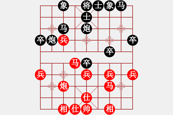 象棋棋譜圖片：盛石華 先負 徐志愷 - 步數(shù)：30 