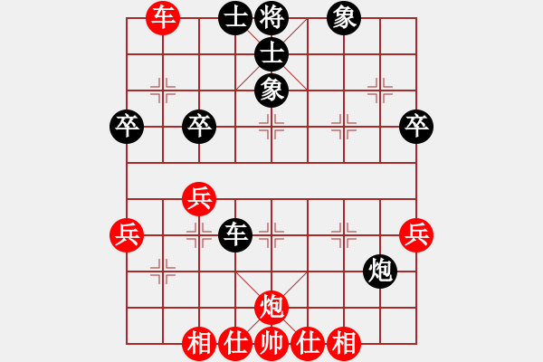 象棋棋譜圖片：徐美賦去死(6段)-和-老鼠找貓斗(9段) - 步數(shù)：50 