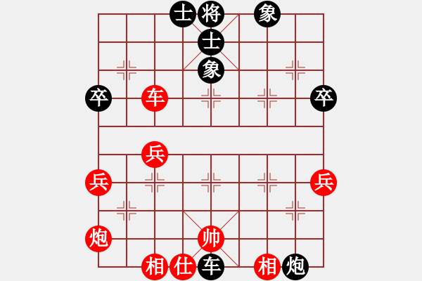 象棋棋譜圖片：徐美賦去死(6段)-和-老鼠找貓斗(9段) - 步數(shù)：58 