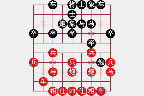 象棋棋谱图片：007 李来群胜吕钦(1-5-1981) - 步数：20 