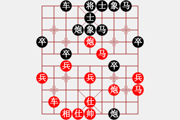 象棋棋谱图片：007 李来群胜吕钦(1-5-1981) - 步数：30 