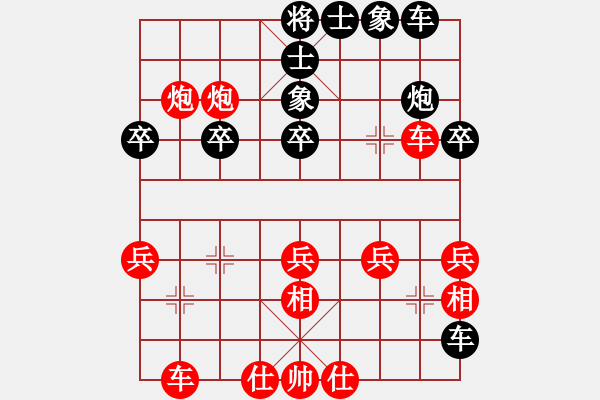 象棋棋譜圖片：馬6進(jìn)8 2 - 步數(shù)：20 