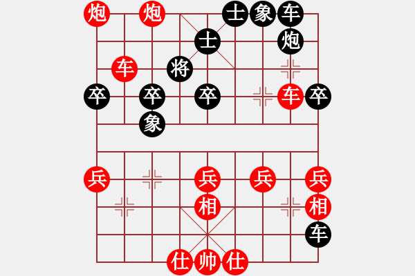 象棋棋譜圖片：馬6進(jìn)8 2 - 步數(shù)：30 