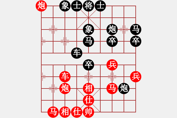 象棋棋譜圖片：大喬[1366534119] - 心若止水[542618165]. - 步數(shù)：40 