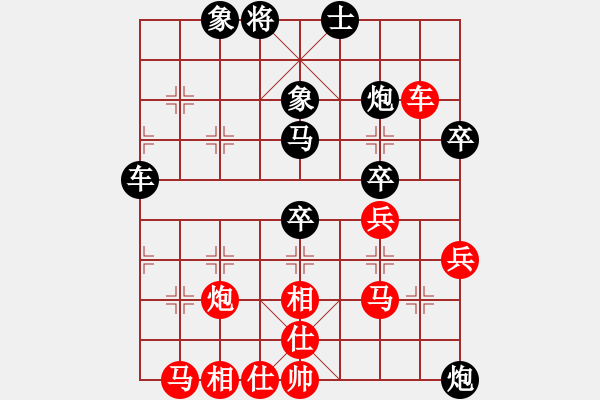 象棋棋譜圖片：大喬[1366534119] - 心若止水[542618165]. - 步數(shù)：50 