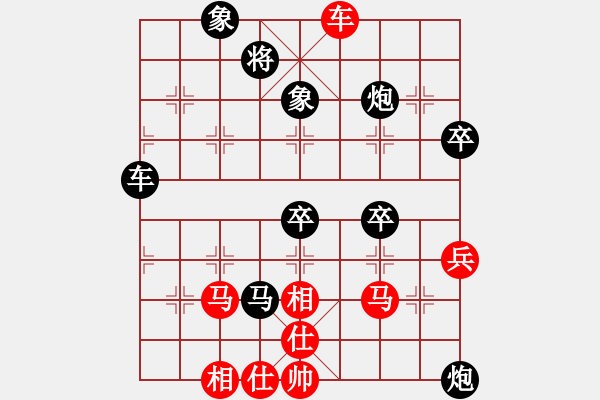 象棋棋譜圖片：大喬[1366534119] - 心若止水[542618165]. - 步數(shù)：60 