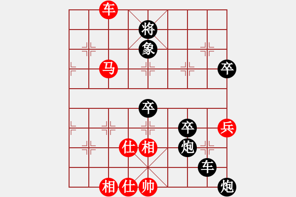 象棋棋譜圖片：大喬[1366534119] - 心若止水[542618165]. - 步數(shù)：70 