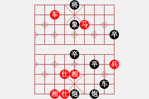 象棋棋譜圖片：大喬[1366534119] - 心若止水[542618165]. - 步數(shù)：76 