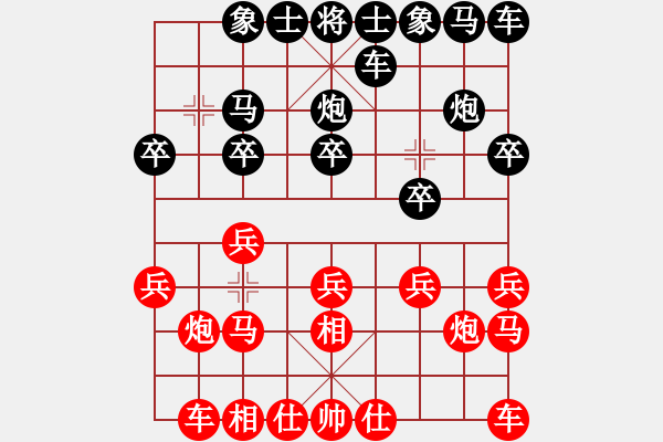 象棋棋譜圖片：[快14]以貴 先負(fù) [快14]浩軒爺 - 步數(shù)：10 