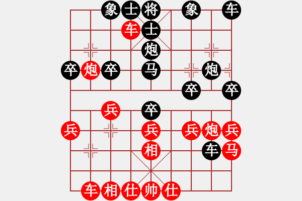 象棋棋譜圖片：[快14]以貴 先負(fù) [快14]浩軒爺 - 步數(shù)：30 