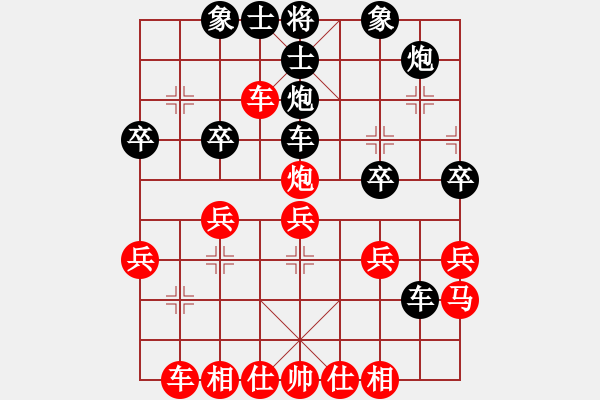 象棋棋譜圖片：[快14]以貴 先負(fù) [快14]浩軒爺 - 步數(shù)：40 