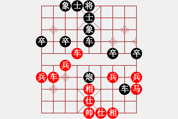 象棋棋譜圖片：[快14]以貴 先負(fù) [快14]浩軒爺 - 步數(shù)：50 