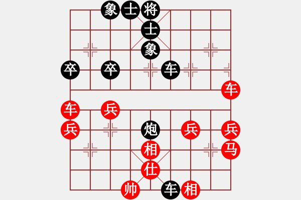 象棋棋譜圖片：[快14]以貴 先負(fù) [快14]浩軒爺 - 步數(shù)：60 