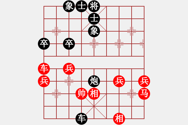 象棋棋譜圖片：[快14]以貴 先負(fù) [快14]浩軒爺 - 步數(shù)：68 