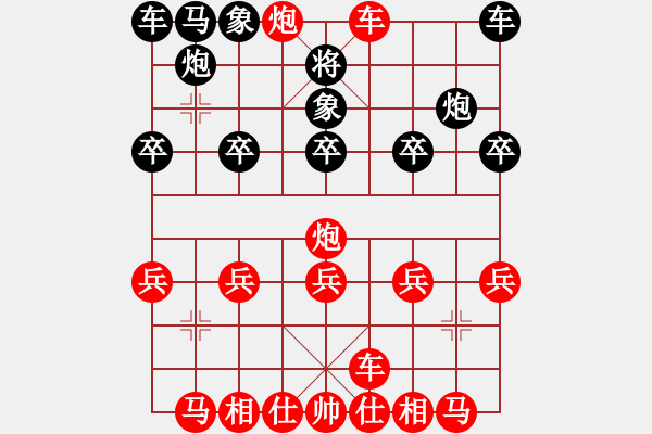 象棋棋譜圖片：化心殊語發(fā)明的讓六先，沒有人敢讓我六先.XQF - 步數：5 