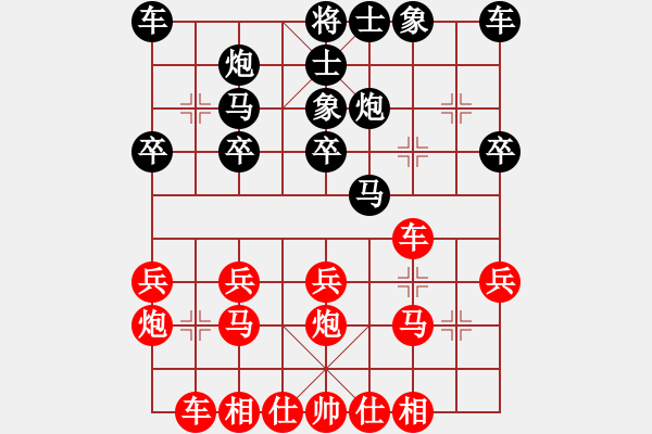 象棋棋譜圖片：2024第四屆上海杯象棋大師公開賽資格賽吳魏先勝許大禹 - 步數(shù)：20 