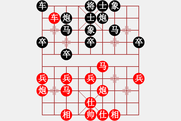 象棋棋譜圖片：2024第四屆上海杯象棋大師公開賽資格賽吳魏先勝許大禹 - 步數(shù)：30 