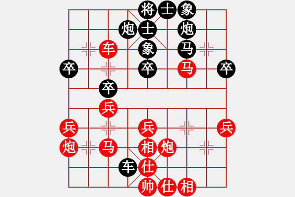 象棋棋譜圖片：2024第四屆上海杯象棋大師公開賽資格賽吳魏先勝許大禹 - 步數(shù)：40 