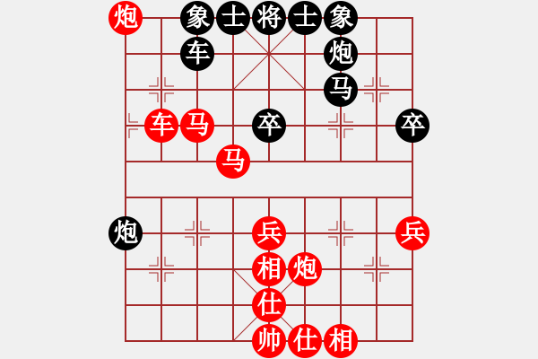 象棋棋譜圖片：2024第四屆上海杯象棋大師公開賽資格賽吳魏先勝許大禹 - 步數(shù)：60 