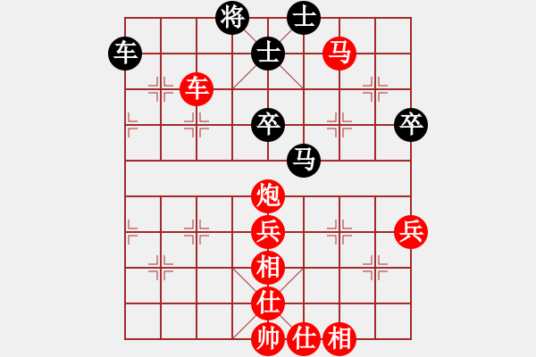 象棋棋譜圖片：2024第四屆上海杯象棋大師公開賽資格賽吳魏先勝許大禹 - 步數(shù)：77 