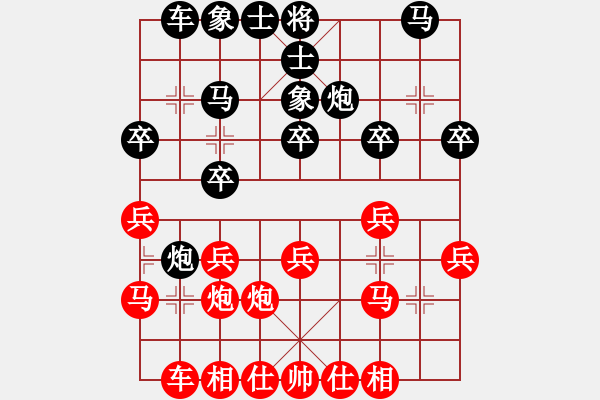 象棋棋譜圖片：jzghh(9星)-負-小貓又種魚(9星) - 步數：20 