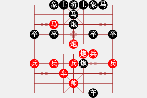 象棋棋譜圖片：大齡單身[1012001787] -VS- 東南西北[718447701] - 步數(shù)：37 