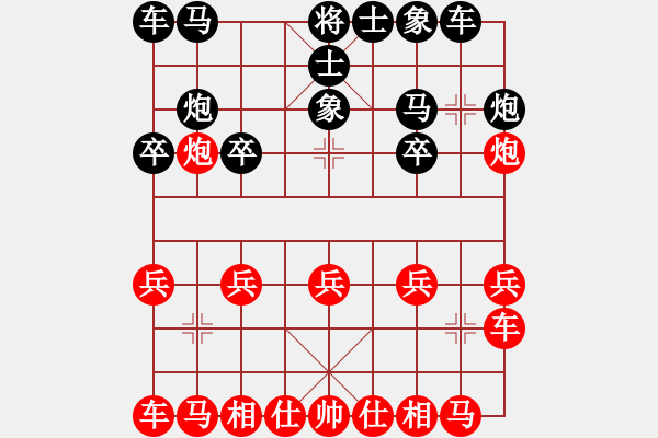 象棋棋譜圖片：2023.12.3.3歡樂(lè)棋旅后勝機(jī)器人 - 步數(shù)：10 