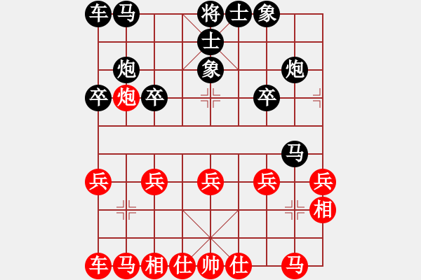 象棋棋譜圖片：2023.12.3.3歡樂(lè)棋旅后勝機(jī)器人 - 步數(shù)：20 