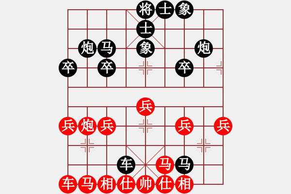 象棋棋譜圖片：2023.12.3.3歡樂(lè)棋旅后勝機(jī)器人 - 步數(shù)：30 